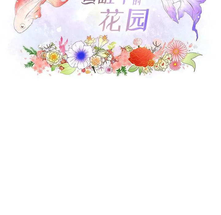 2 第20页