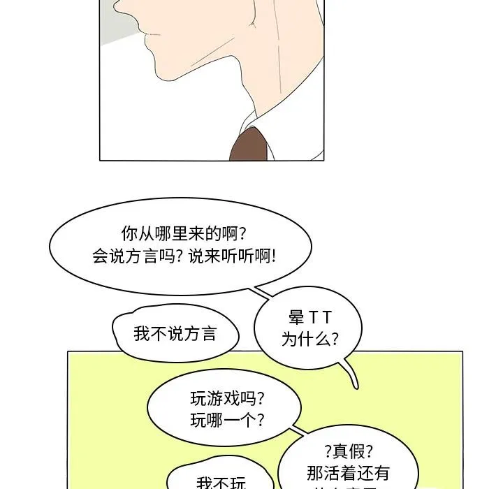 2 第22页
