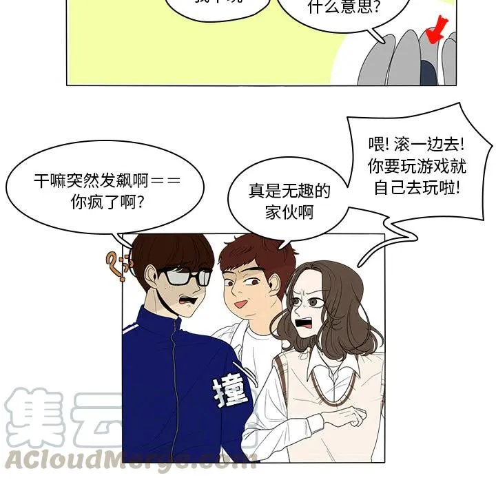 2 第23页