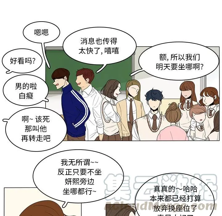 2 第25页