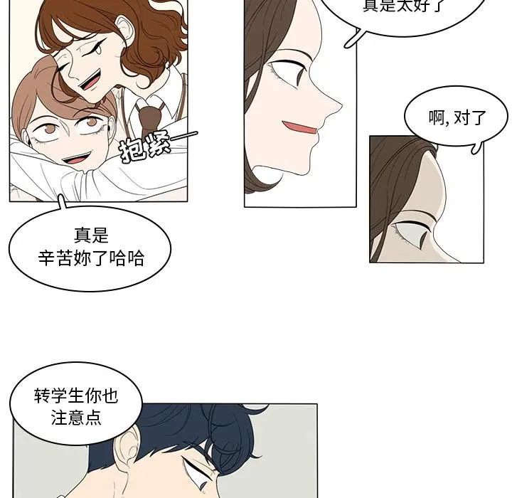 2 第26页