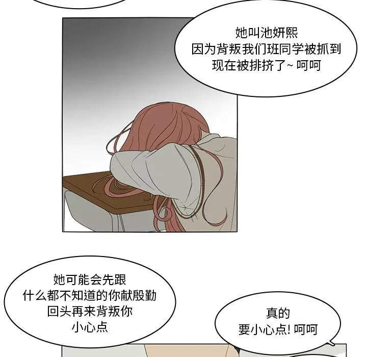 2 第28页
