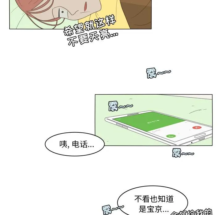 2 第32页
