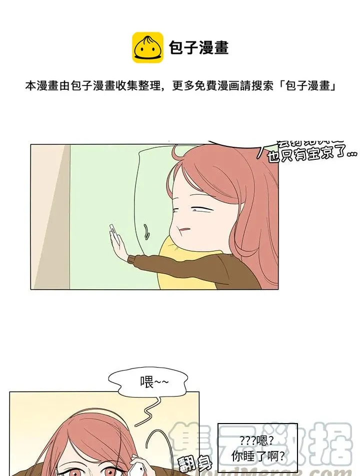 2 第33页