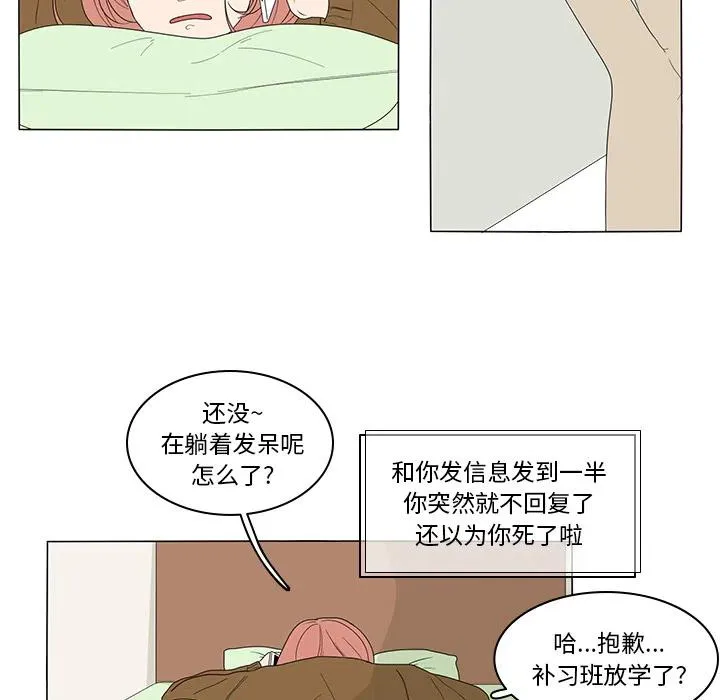 2 第34页
