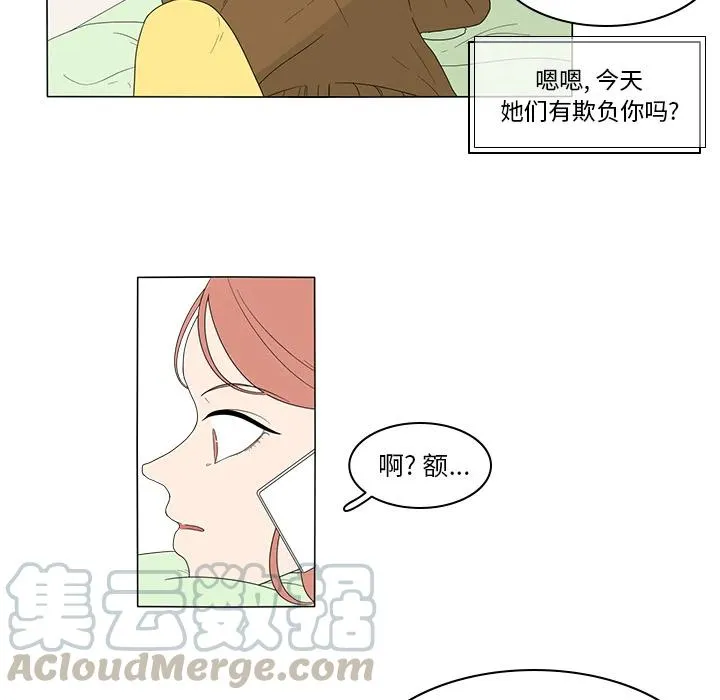 2 第35页