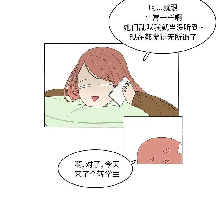 2 第36页