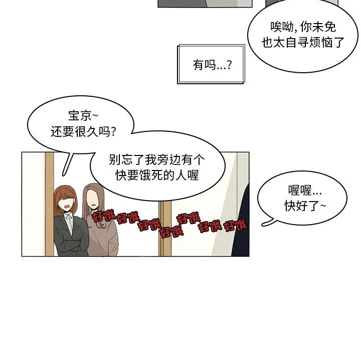 2 第38页