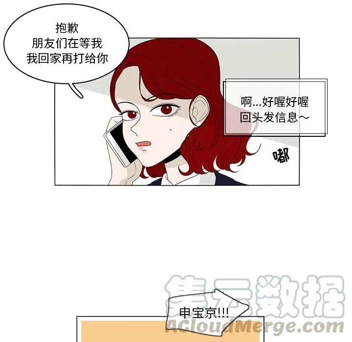 2 第39页