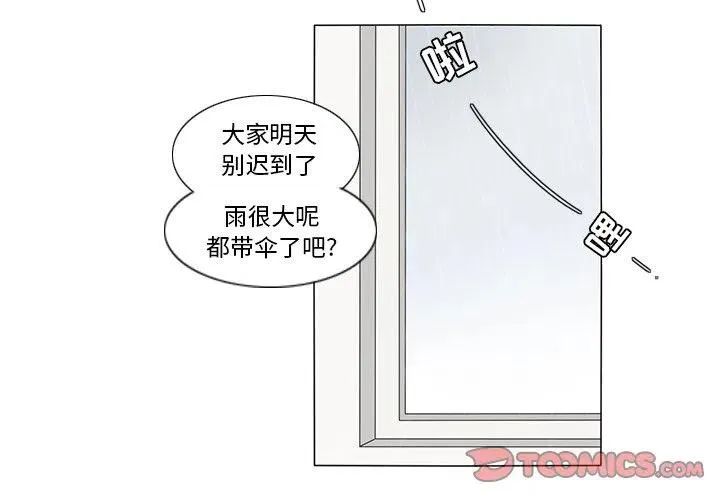 9 第2页
