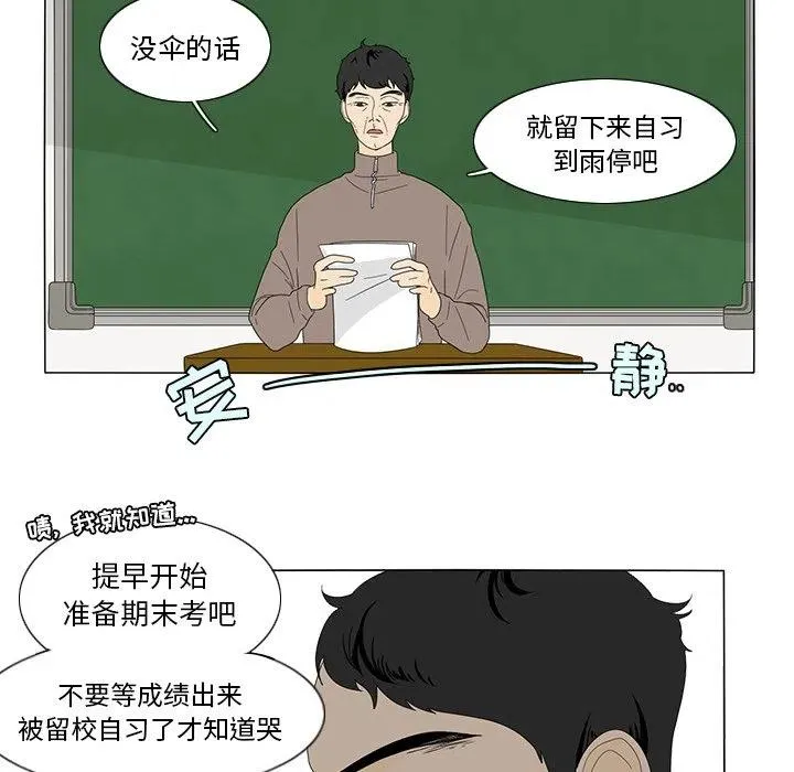 9 第6页