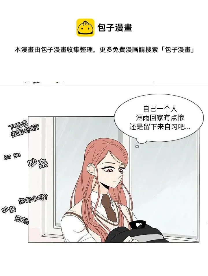 9 第8页