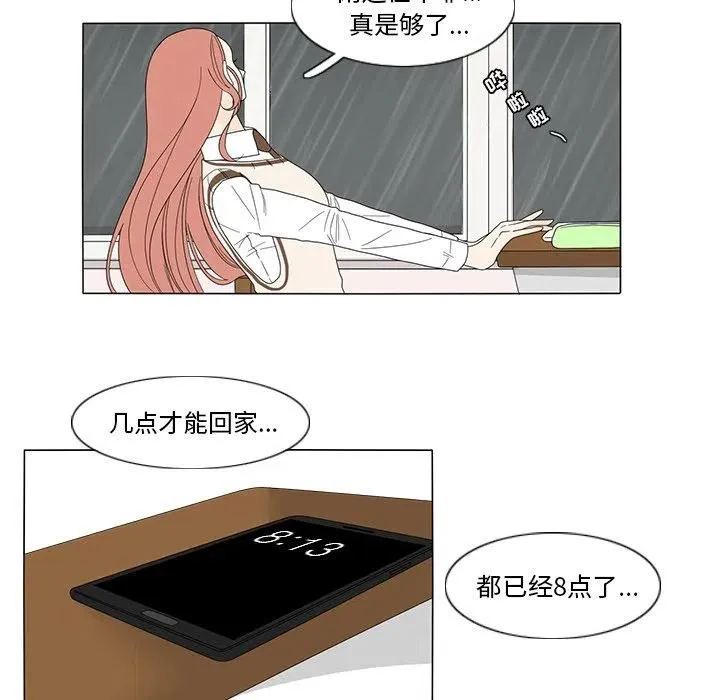9 第14页