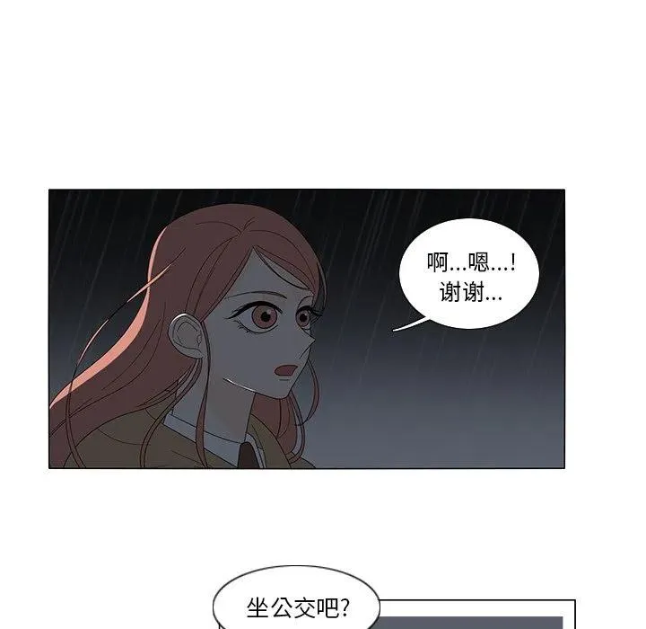 9 第33页