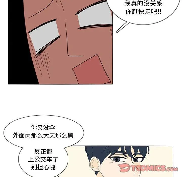 9 第42页