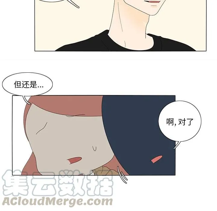 9 第43页