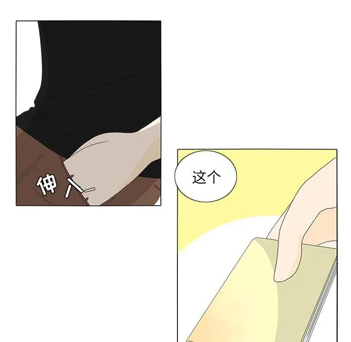 9 第44页