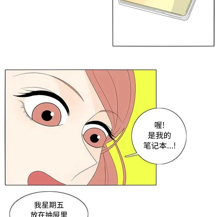 9 第45页