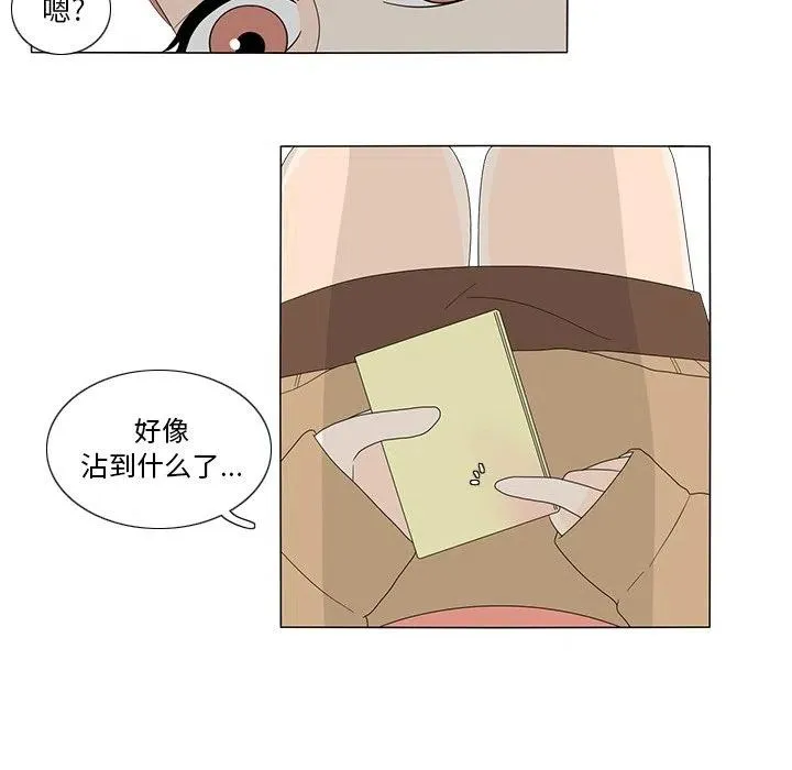 9 第47页