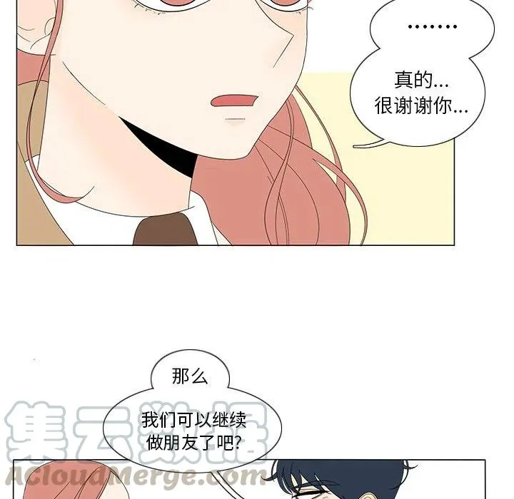 9 第52页
