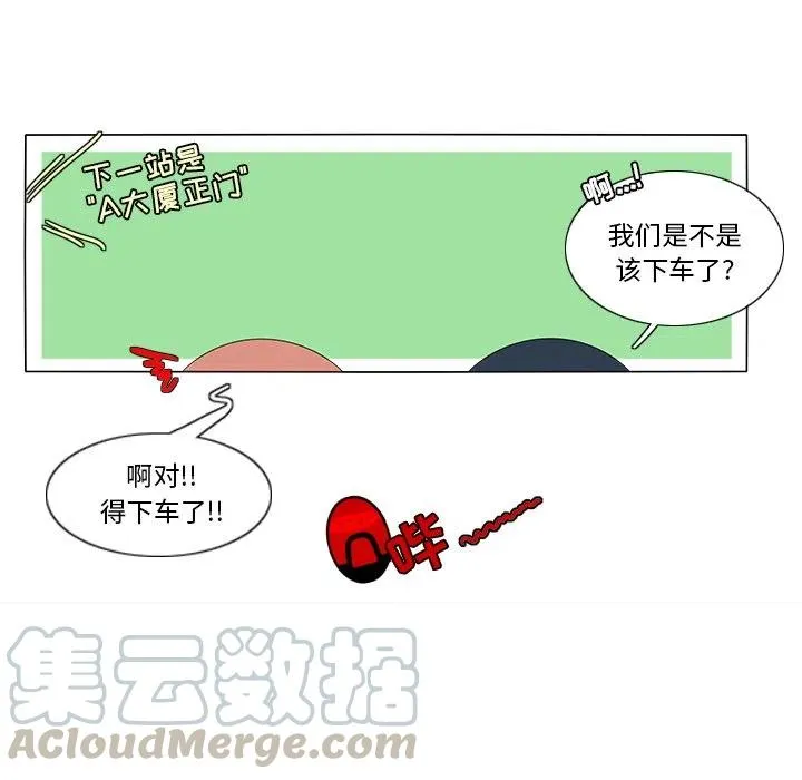 9 第55页