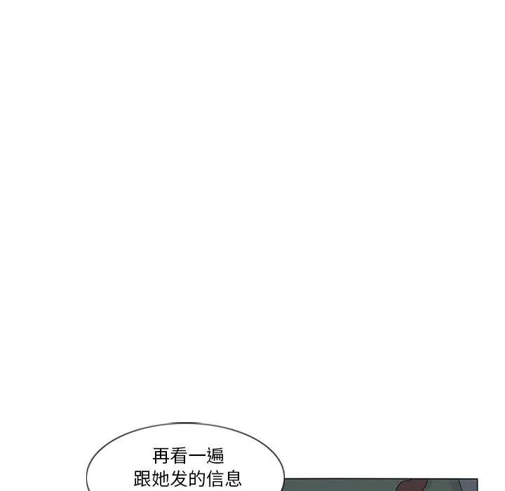 13 第18页