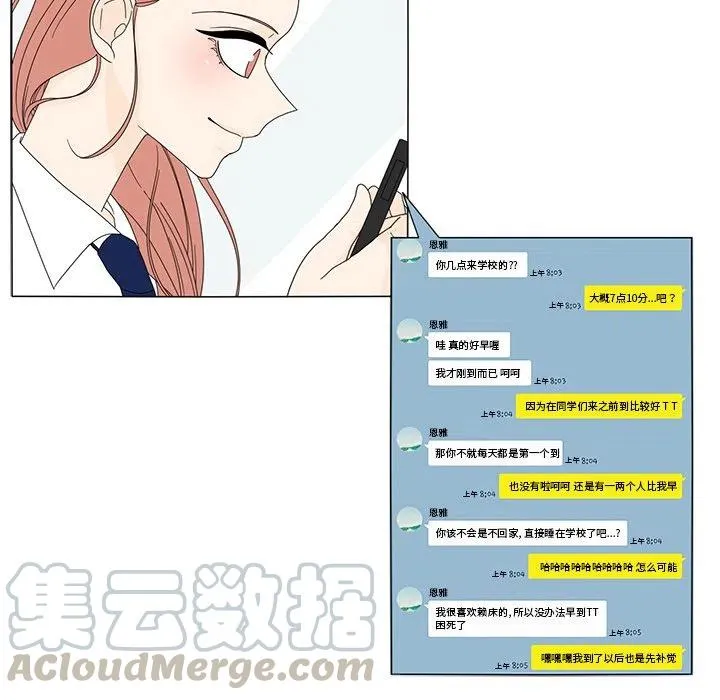 13 第25页