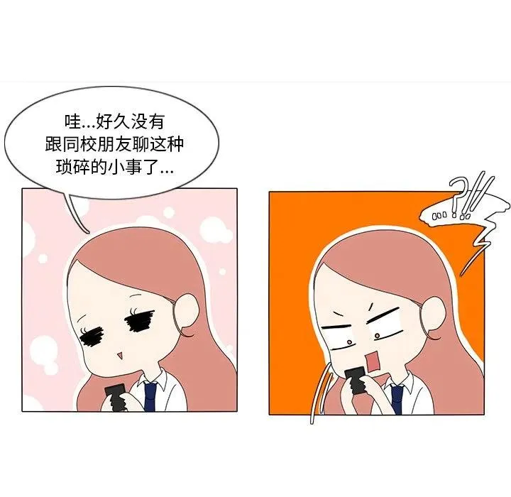 13 第26页