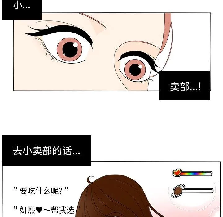 13 第29页