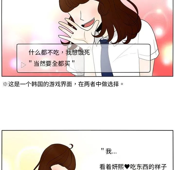 13 第30页