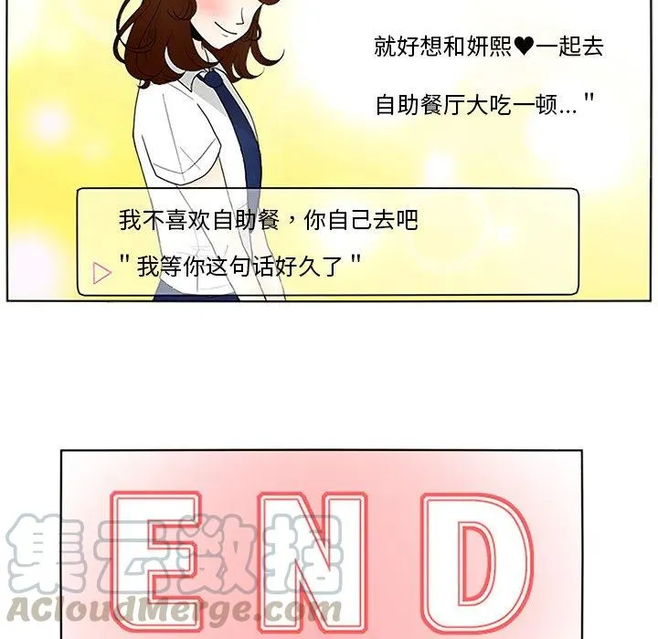 13 第31页