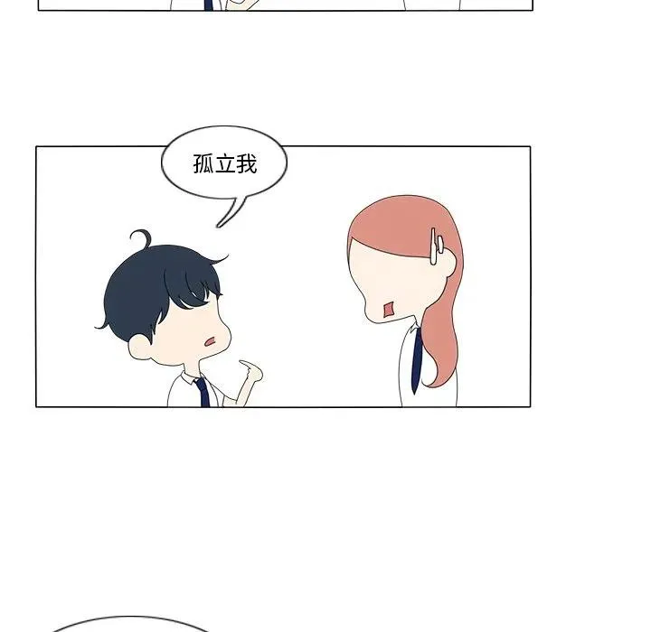 13 第48页