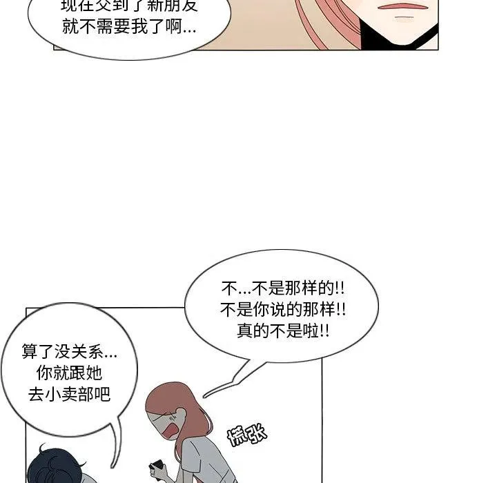 13 第56页