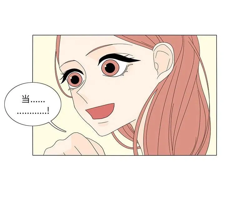 13 第68页