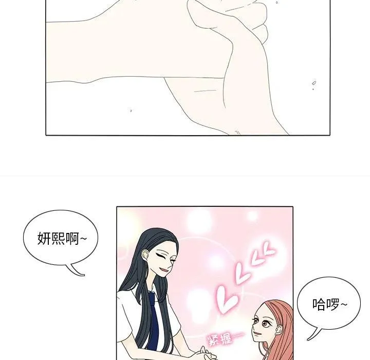 14 第20页