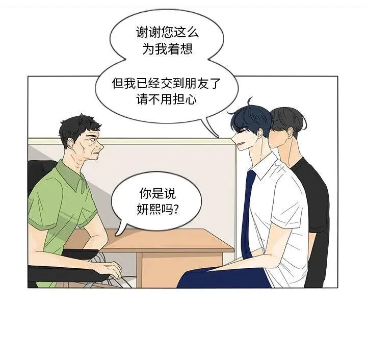 16 第8页