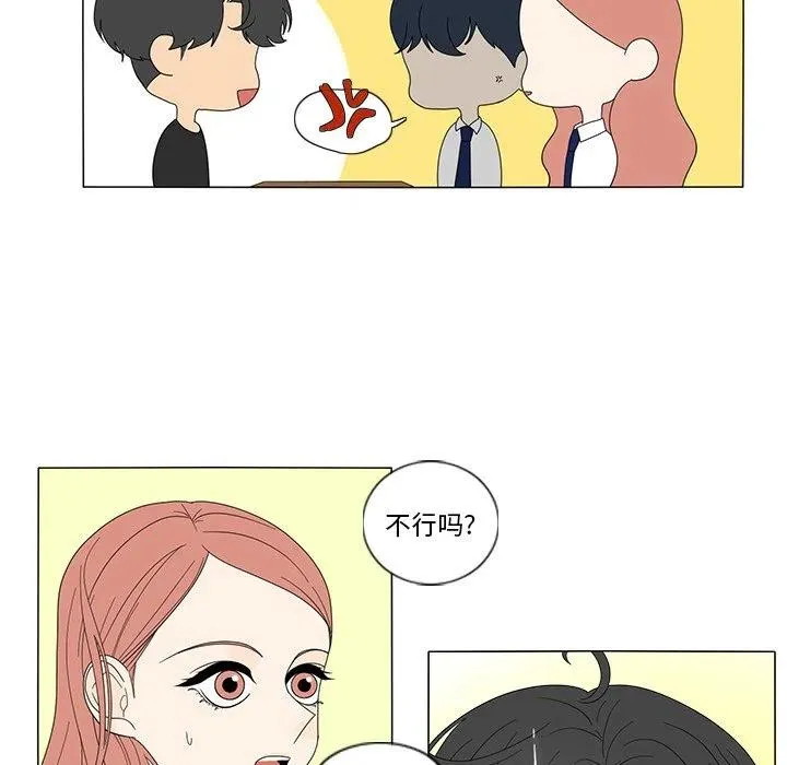 17 第33页