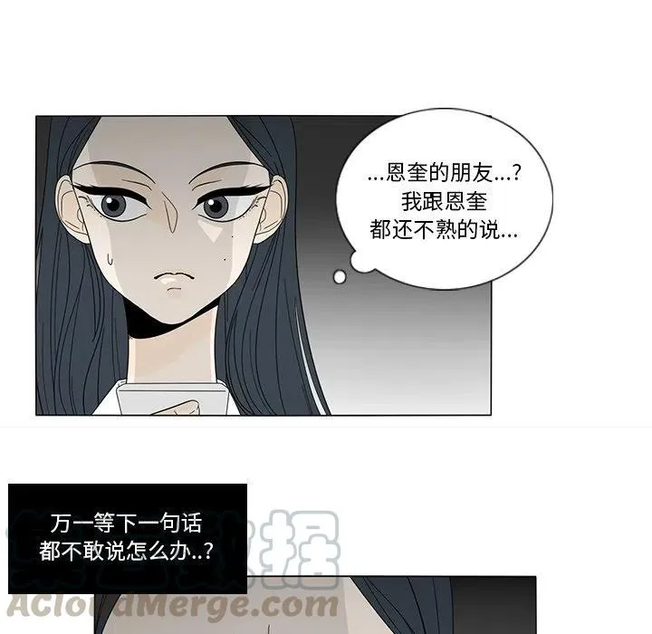 17 第49页