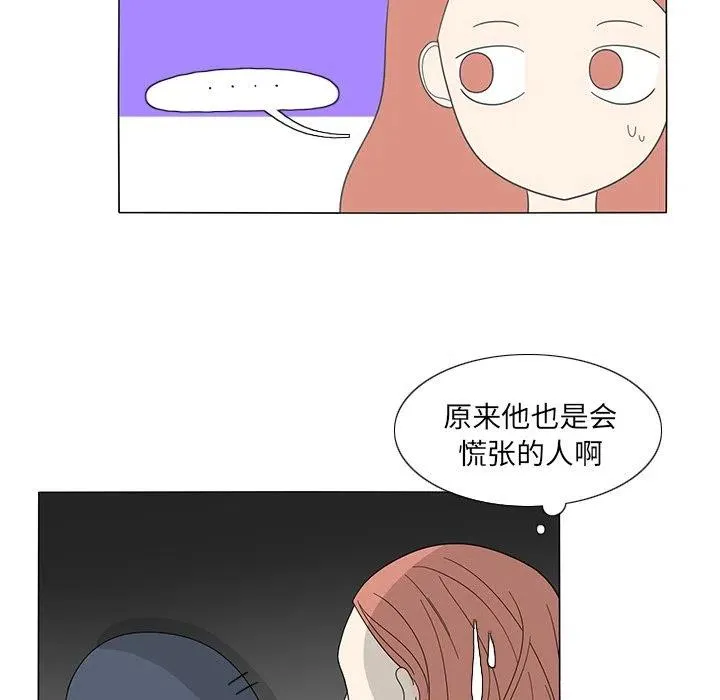 17 第62页