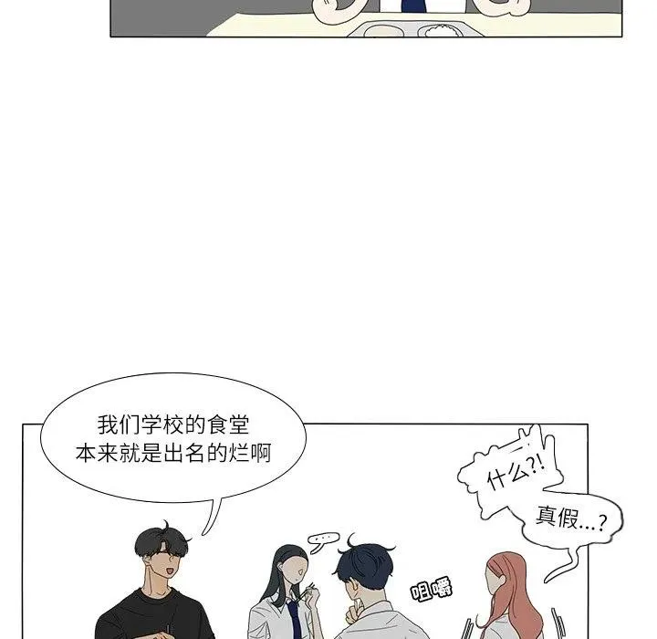 18 第23页