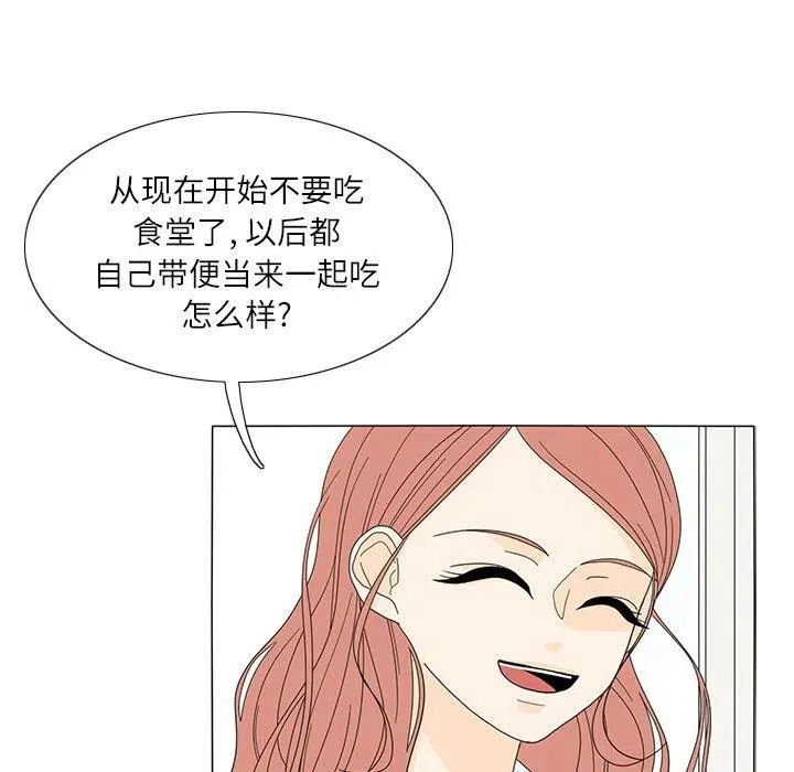 20 第14页