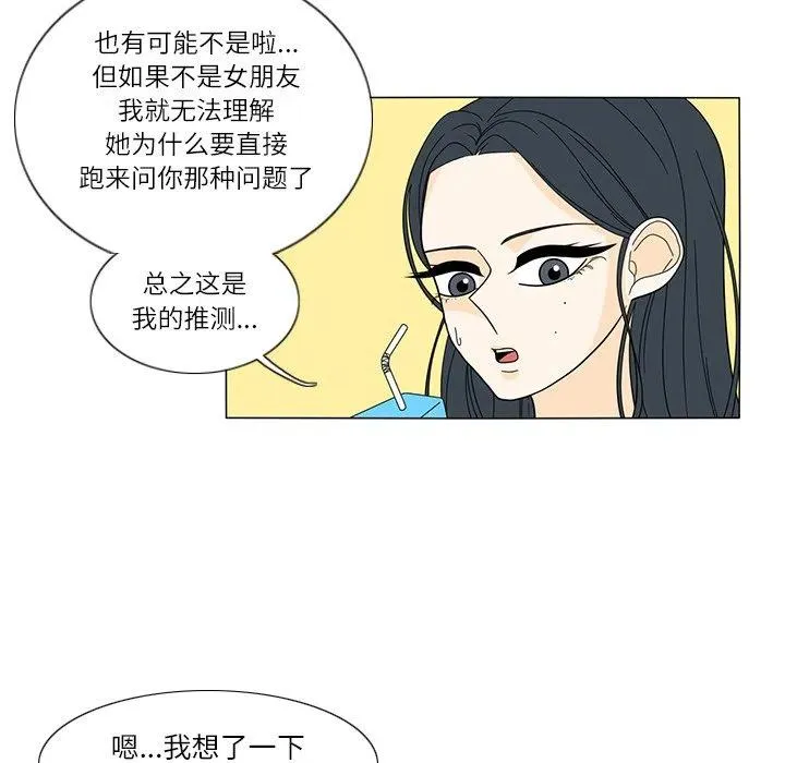 24 第30页