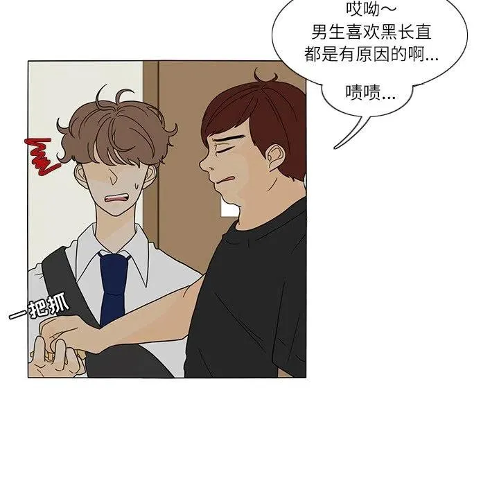 25 第27页