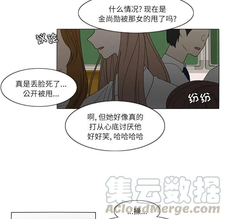 25 第46页