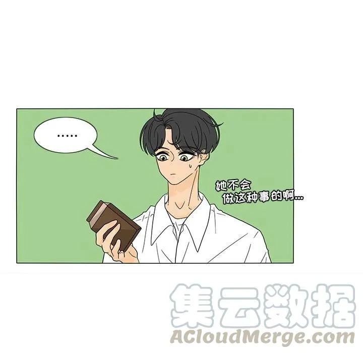 26 第19页