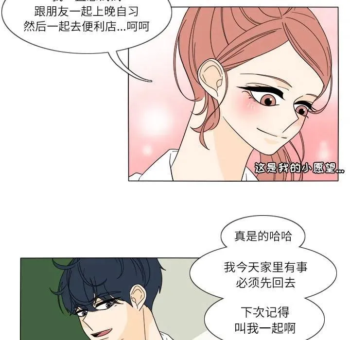 26 第53页