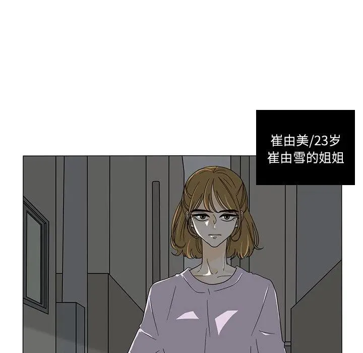 28 第5页