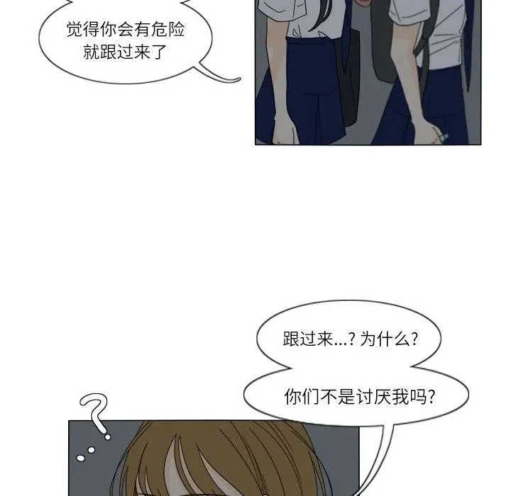 28 第29页