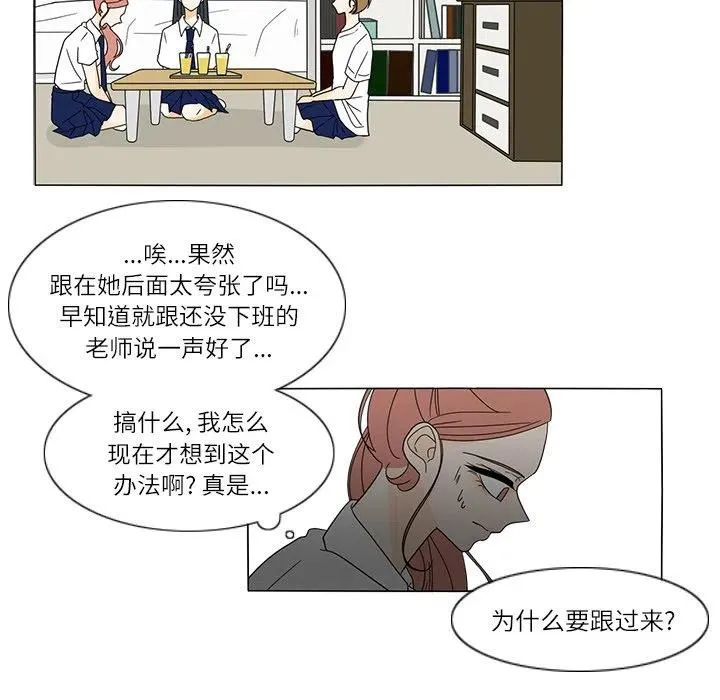 28 第36页