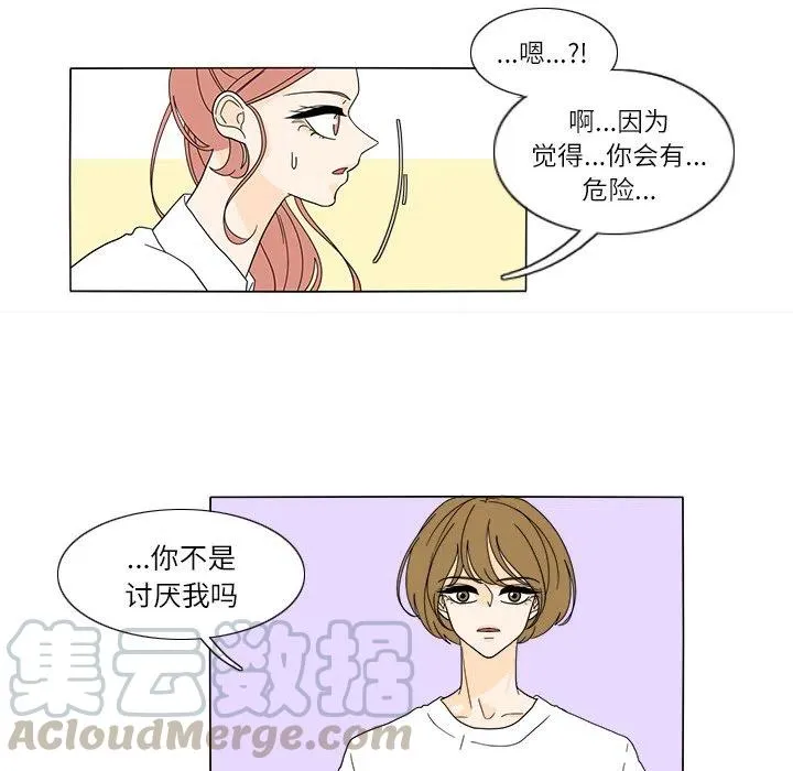 28 第37页